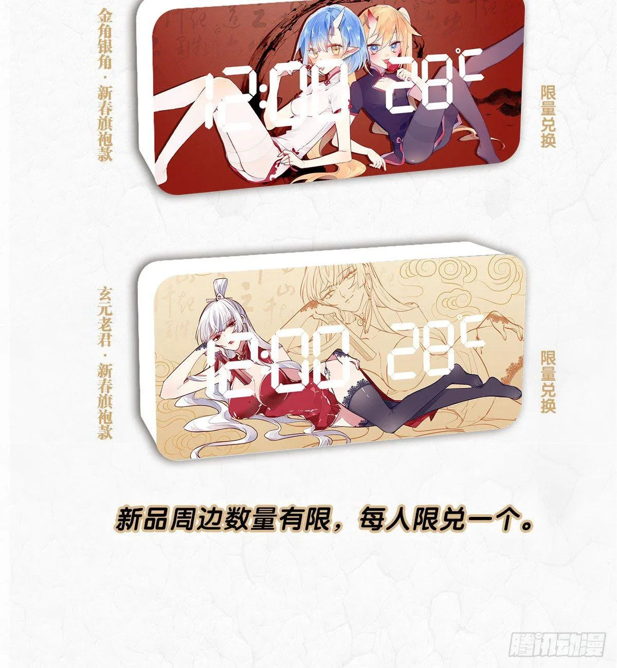 离家出走 第43页