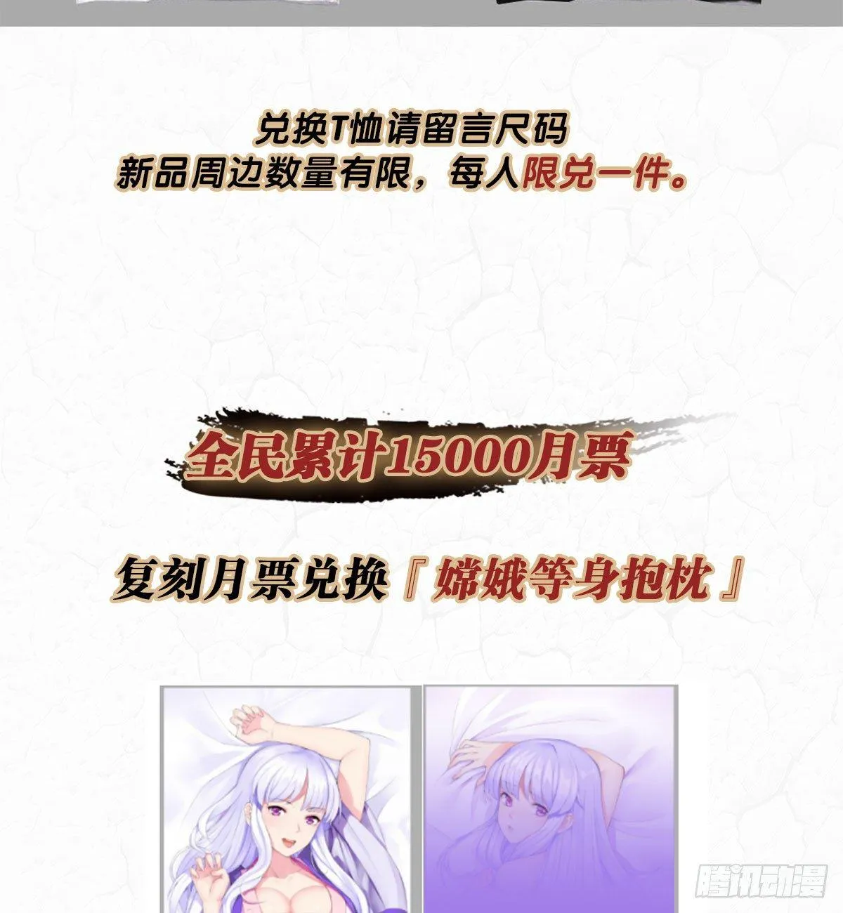 离家出走 第49页