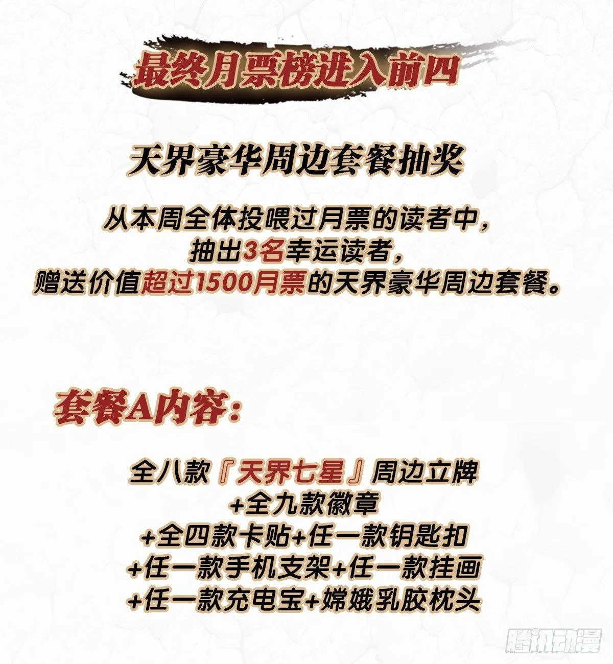 离家出走 第51页