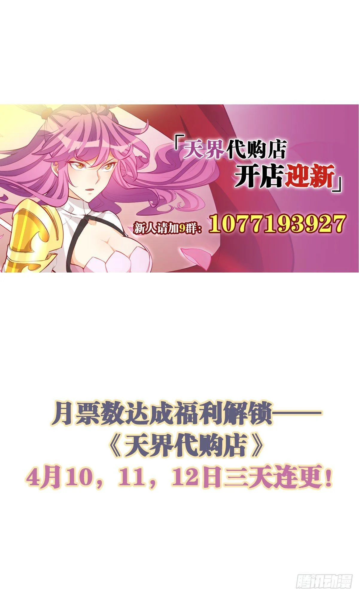 离家出走 第54页