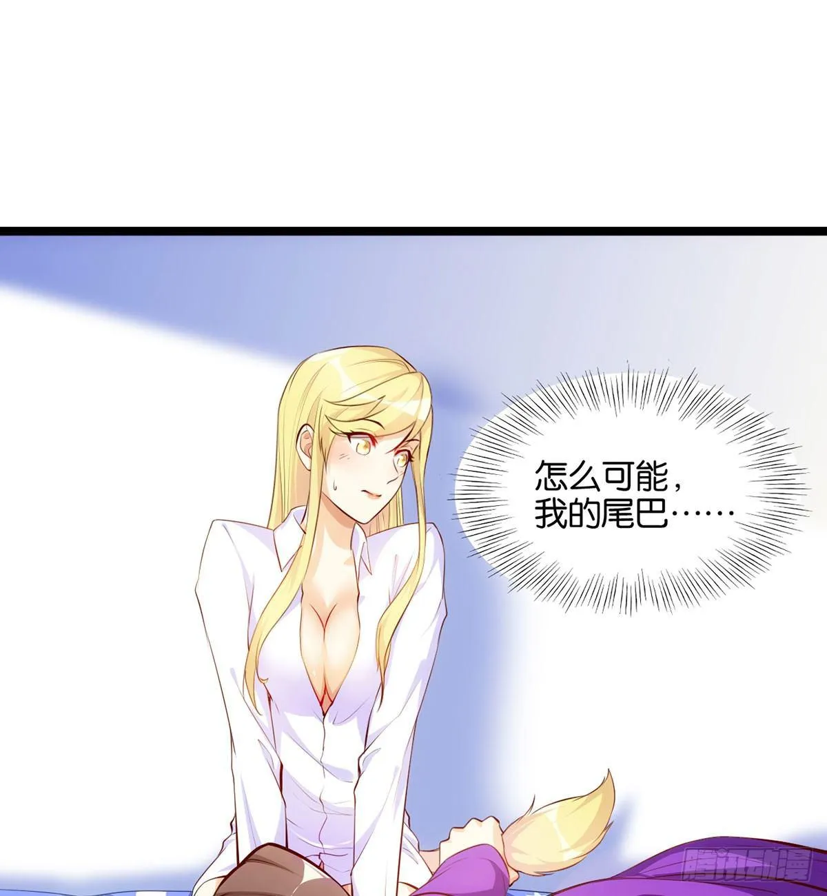 犬父犬女 第8页