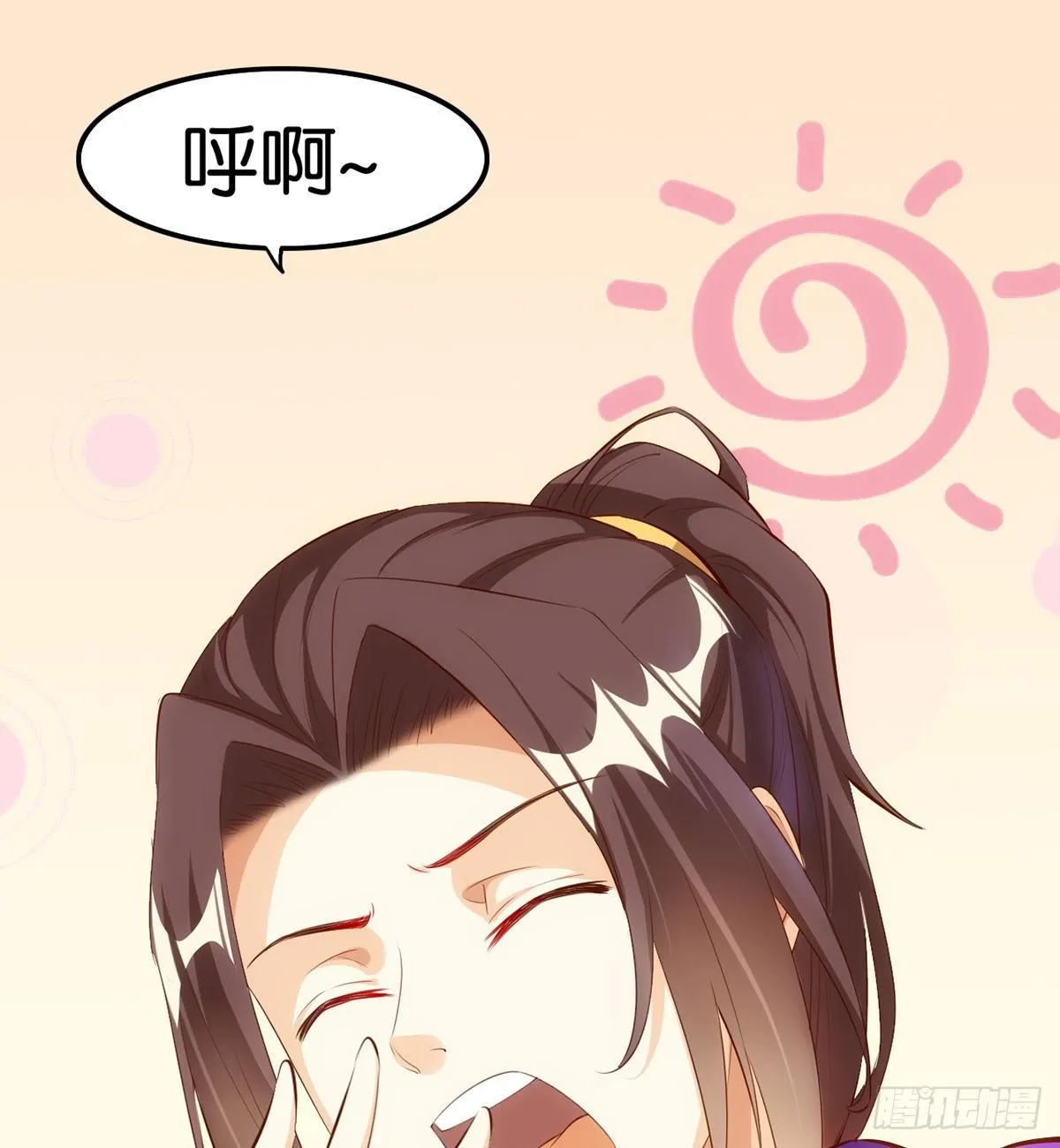 犬父犬女 第13页
