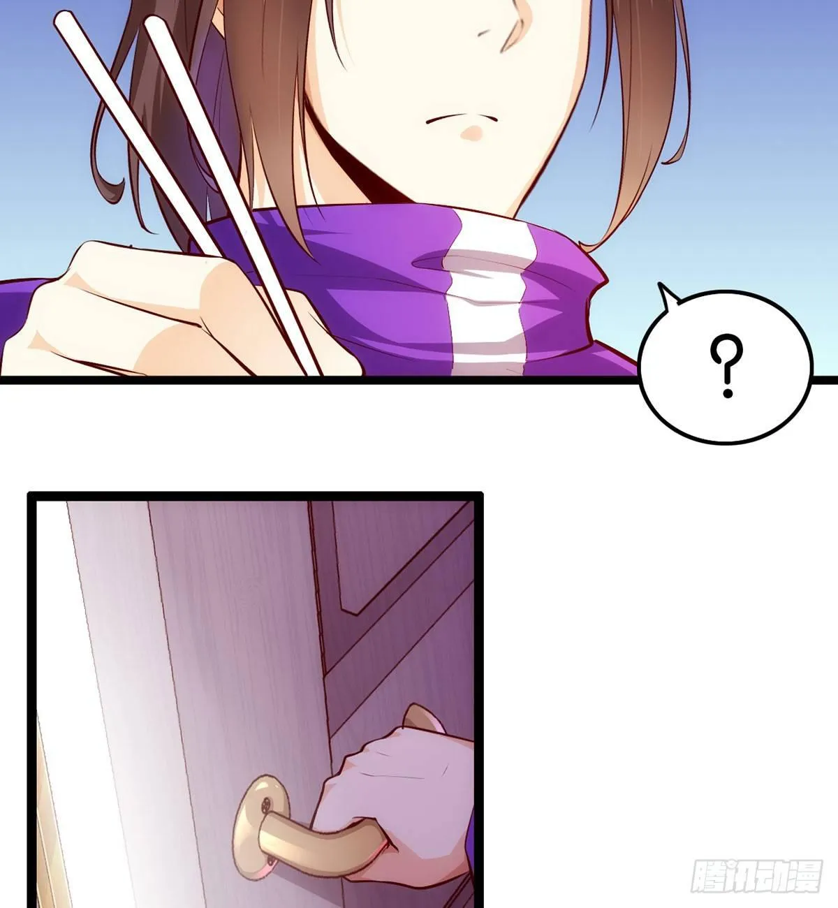 犬父犬女 第19页