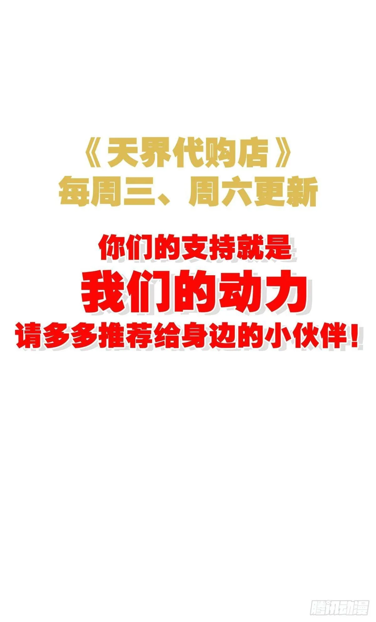 犬父犬女 第37页