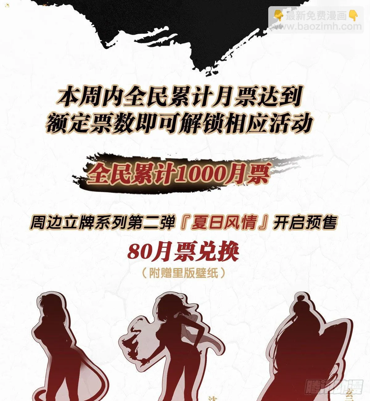 犬父犬女 第39页