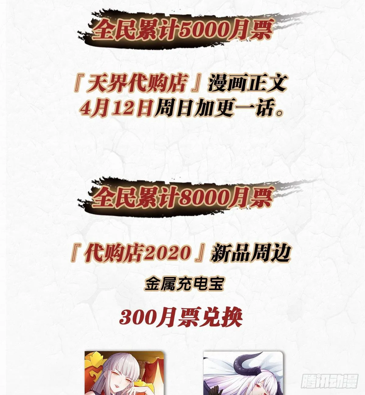 犬父犬女 第43页