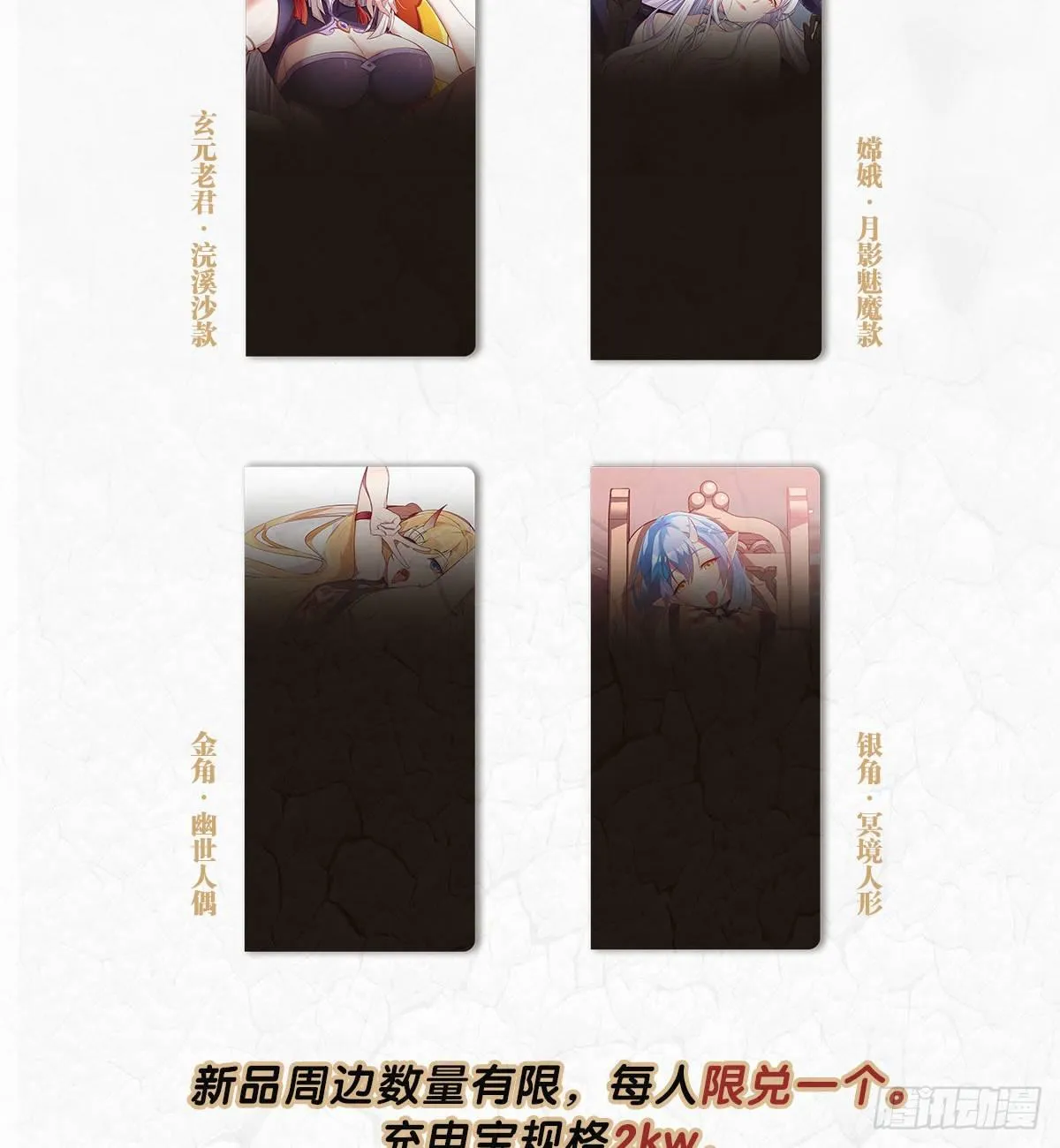 犬父犬女 第44页