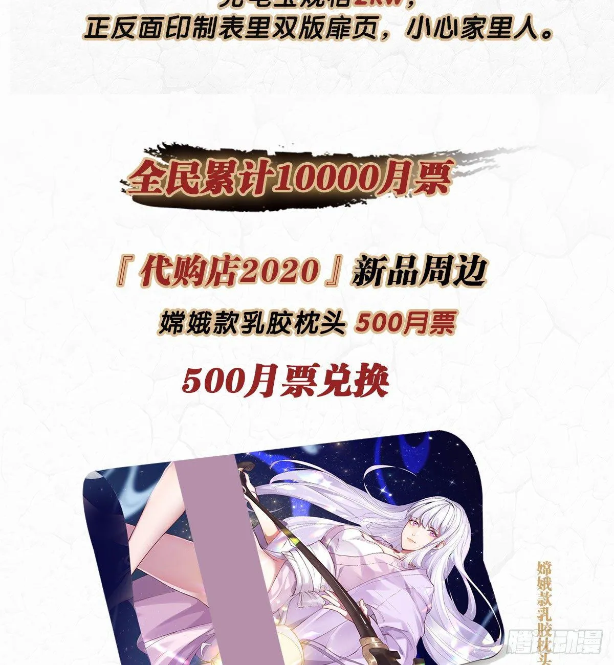 犬父犬女 第45页