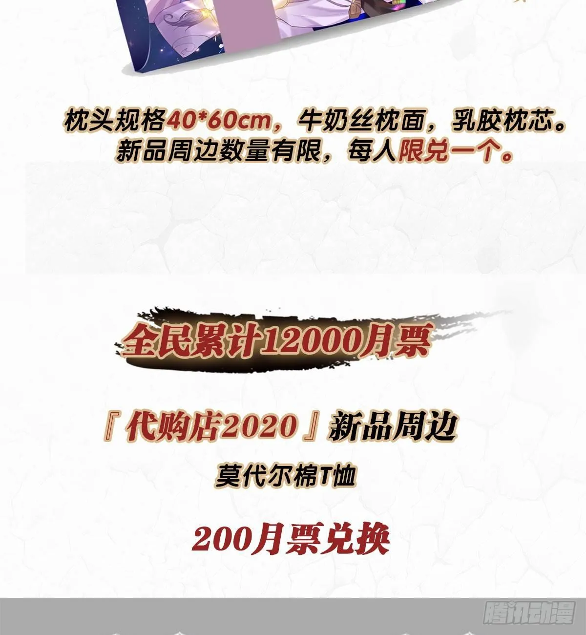 犬父犬女 第46页