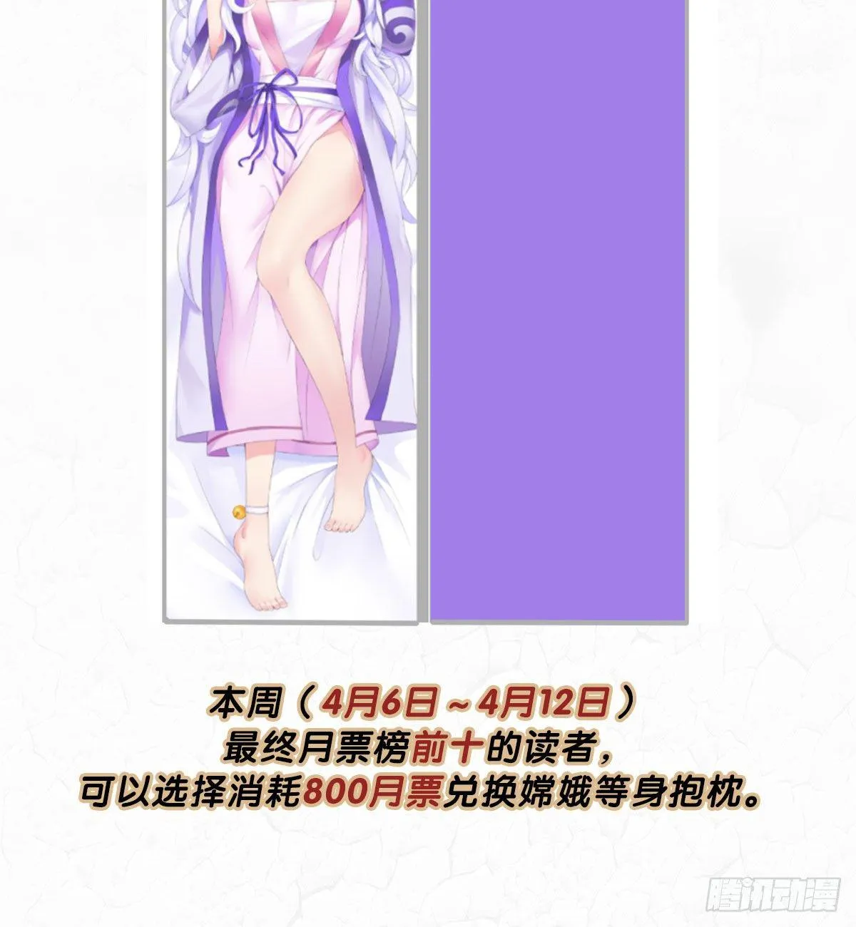 犬父犬女 第49页