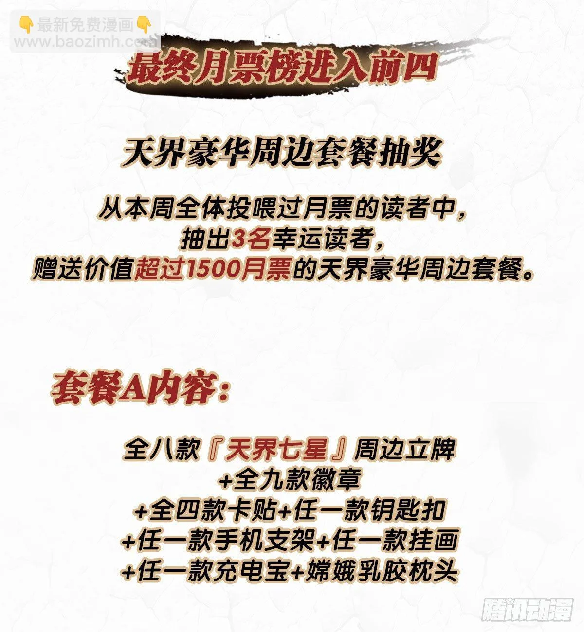犬父犬女 第50页