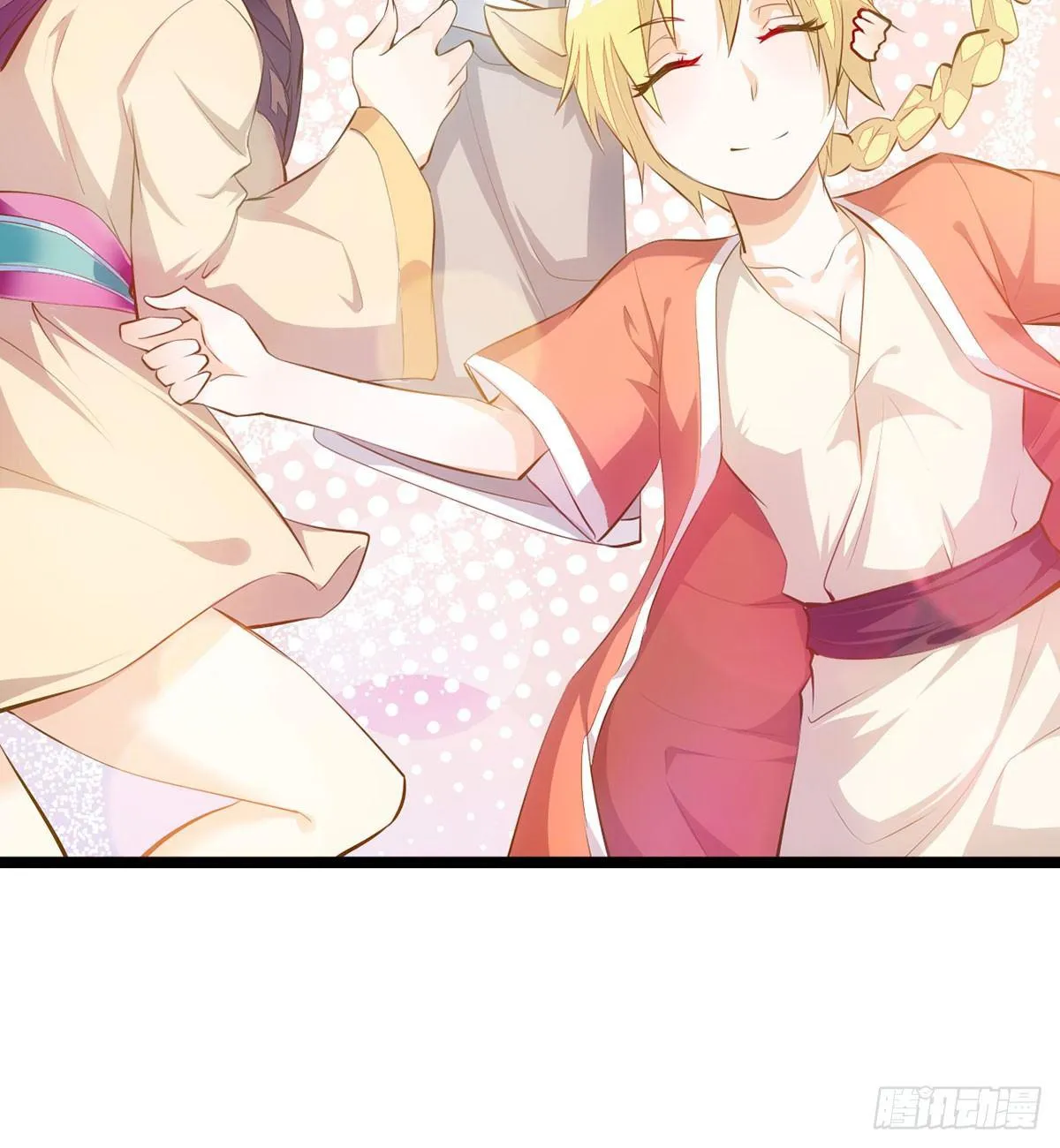 祖宗在上 第20页