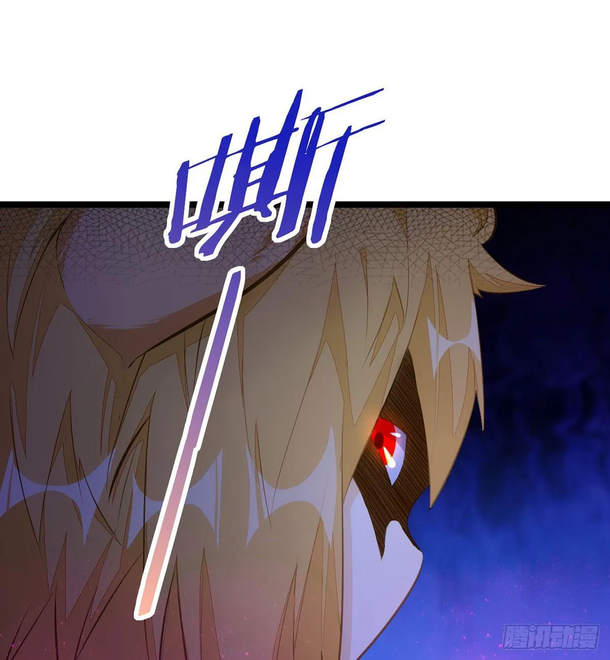 祖宗在上 第28页
