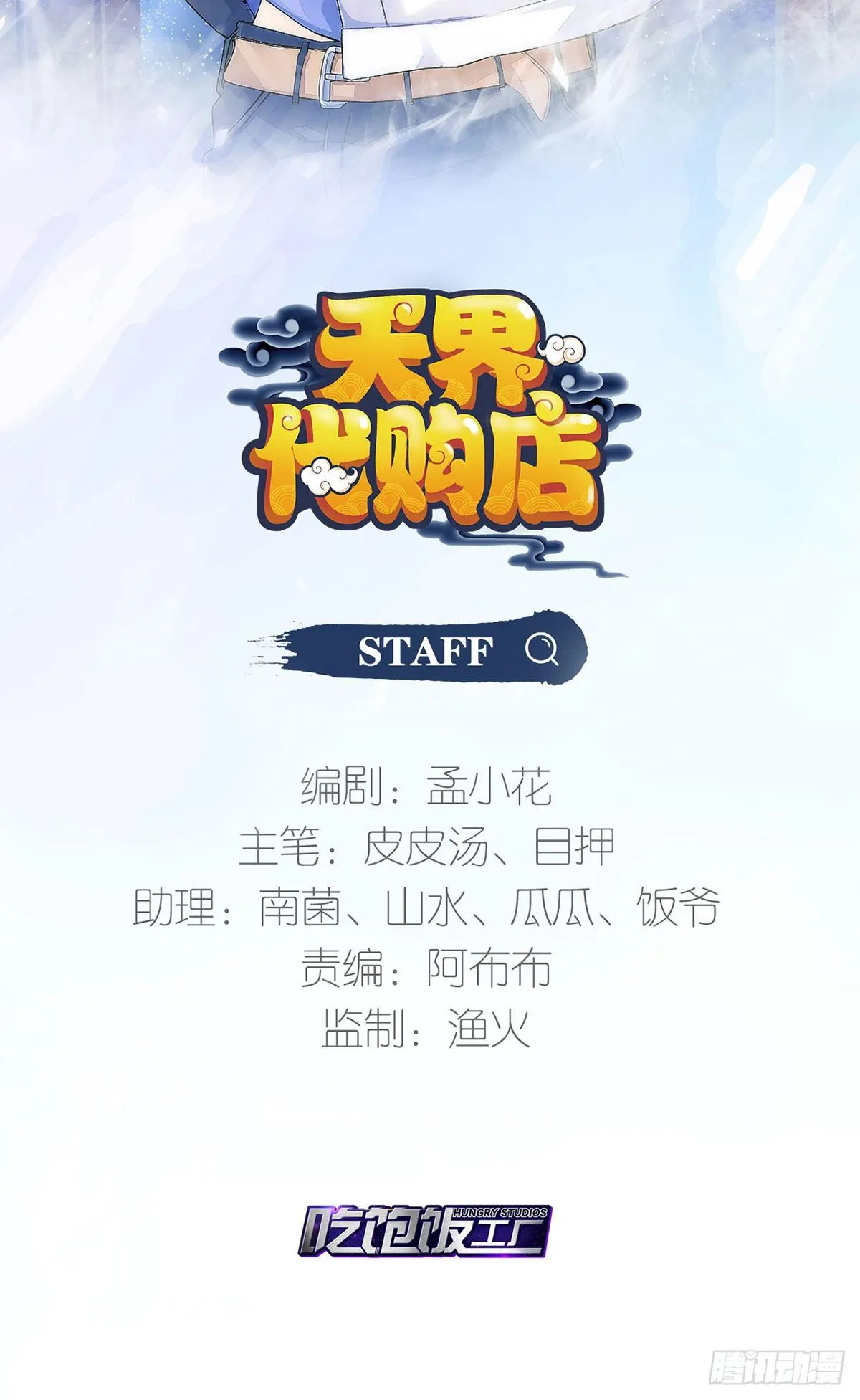 报名参赛 第2页