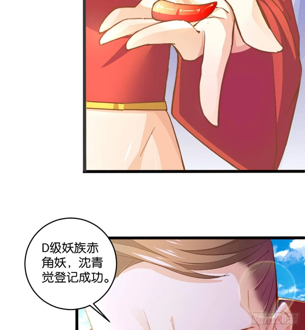 报名参赛 第8页