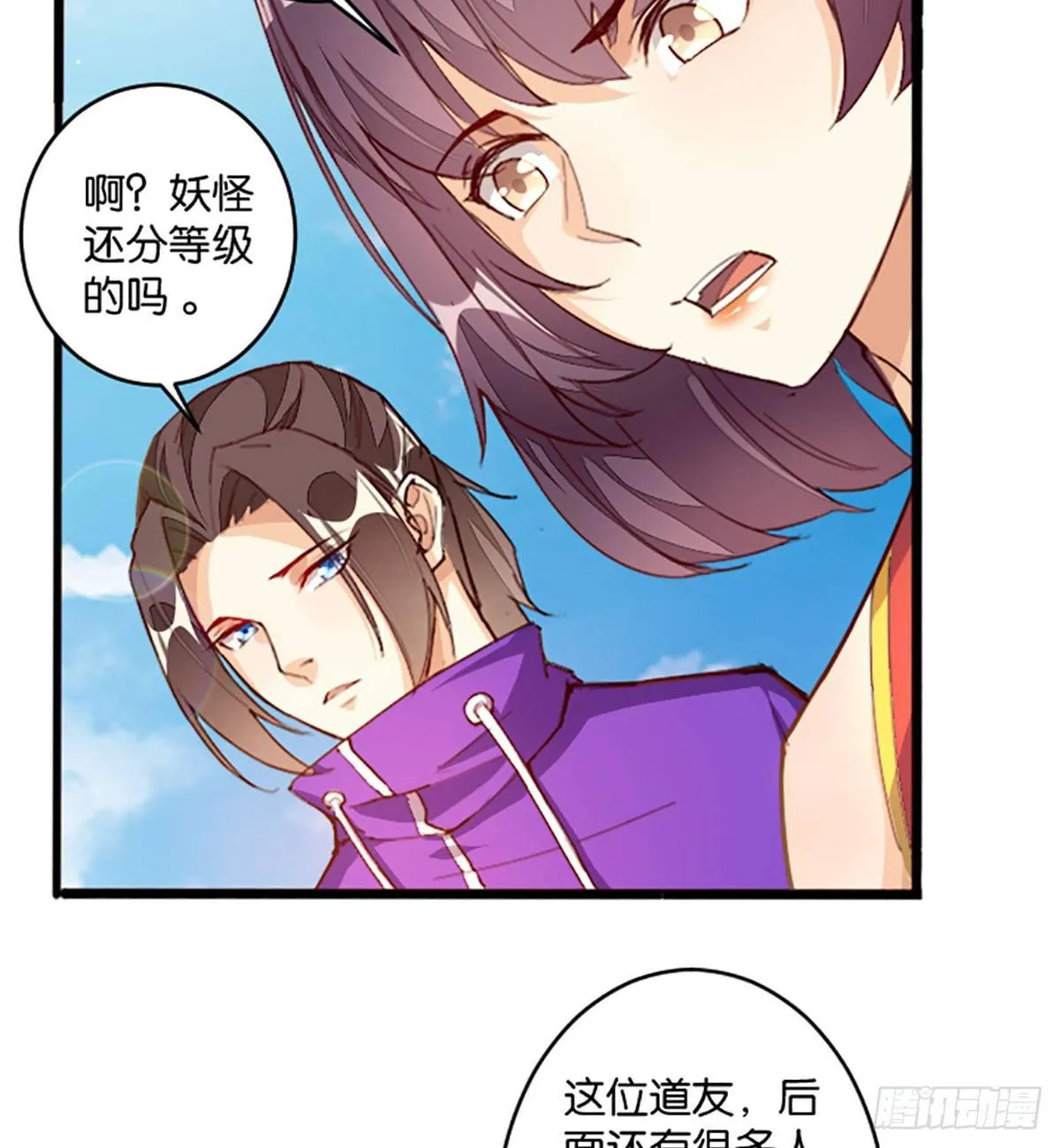 报名参赛 第10页