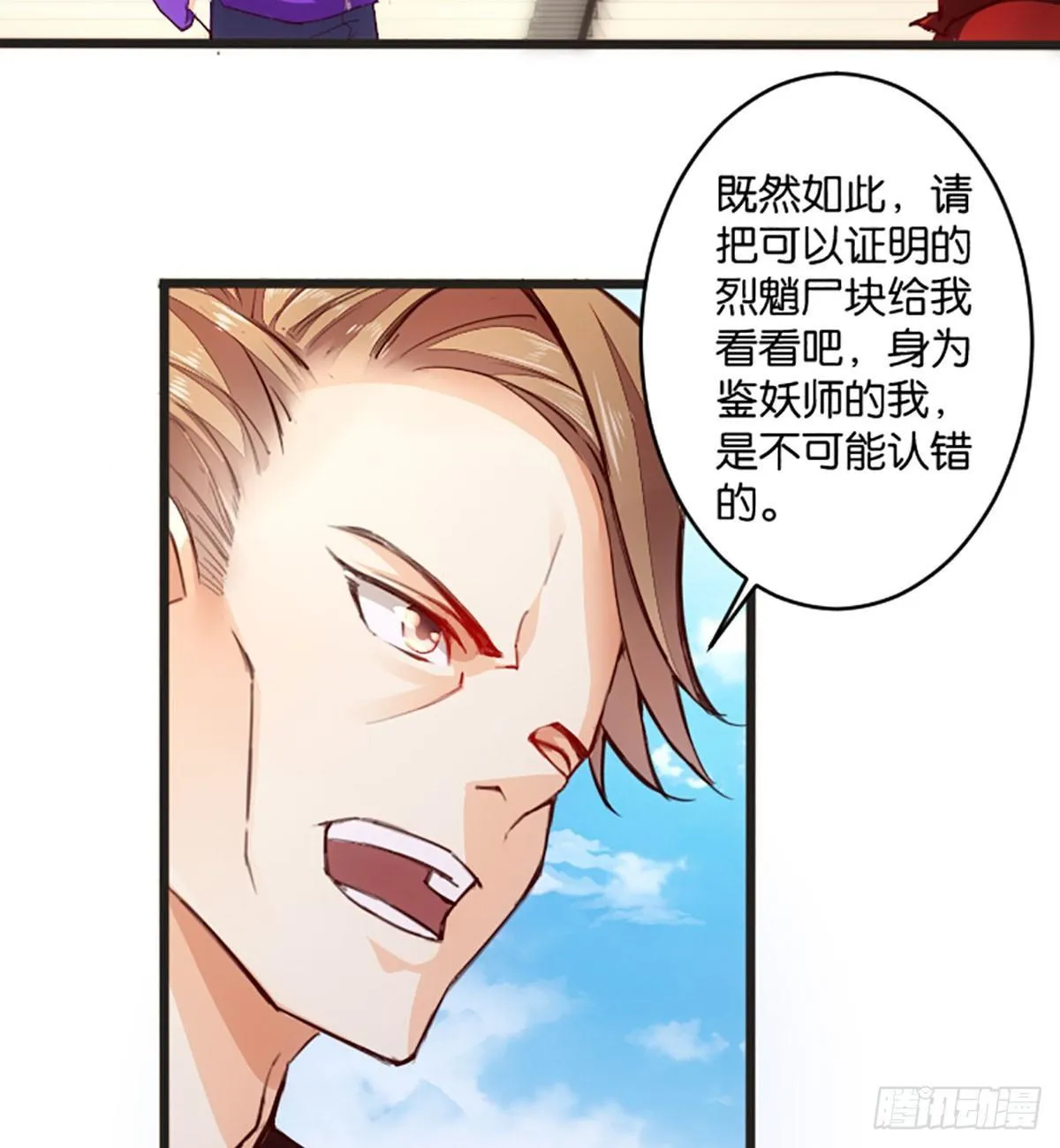 报名参赛 第15页