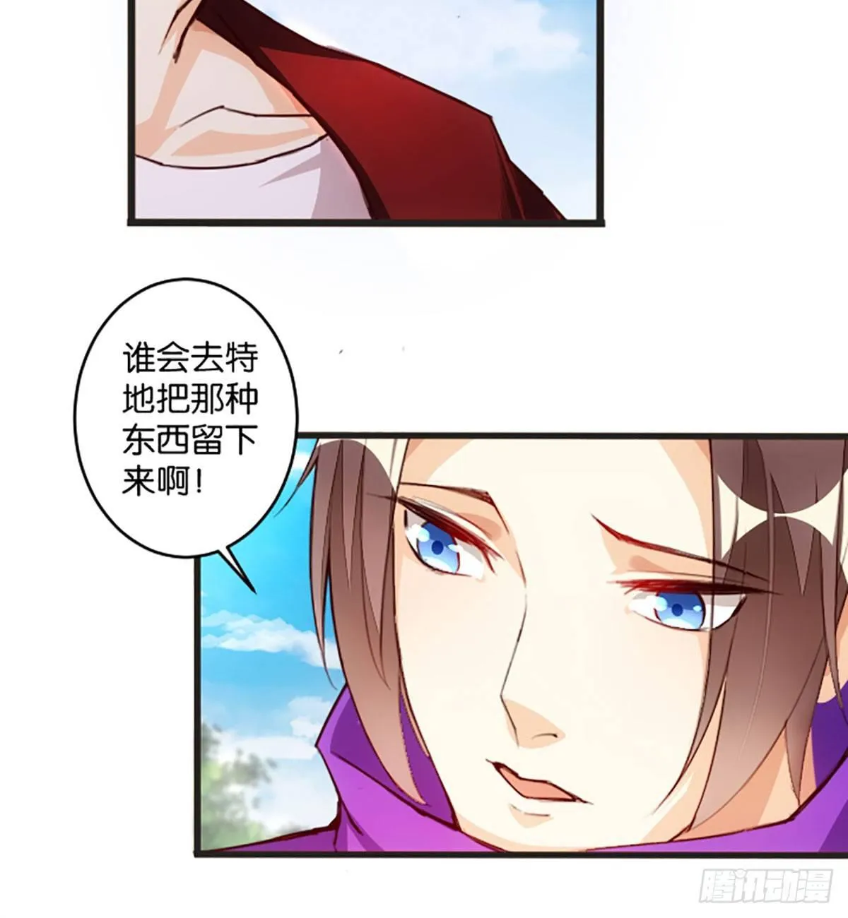 报名参赛 第16页