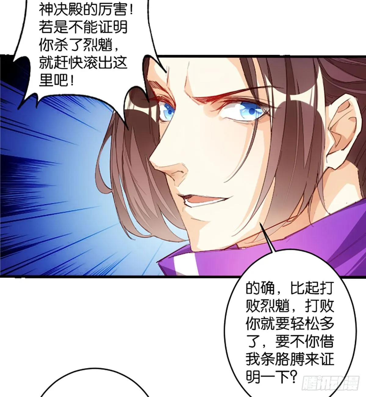 报名参赛 第20页