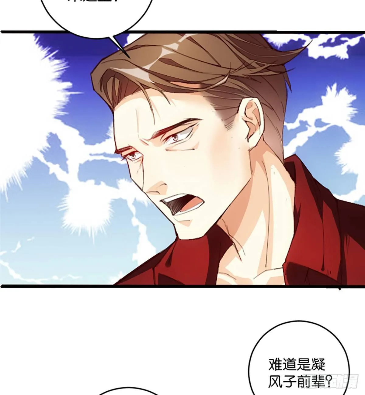 报名参赛 第23页