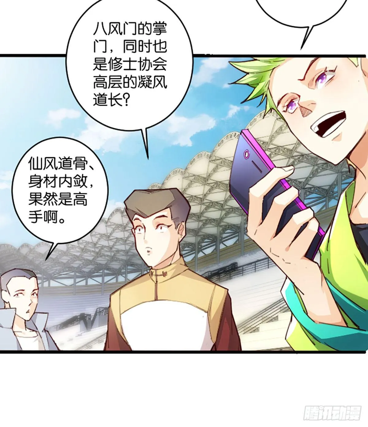 报名参赛 第24页