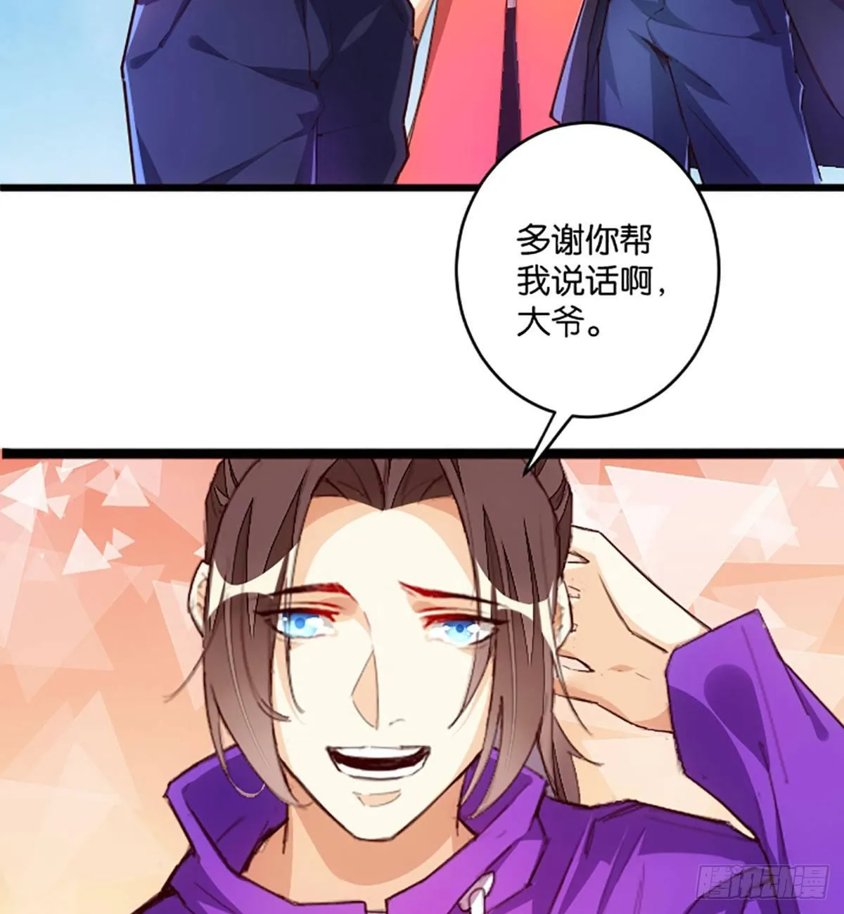 报名参赛 第28页