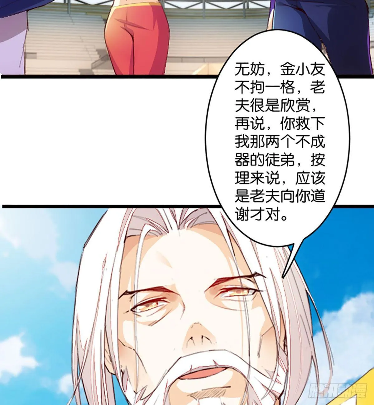报名参赛 第30页