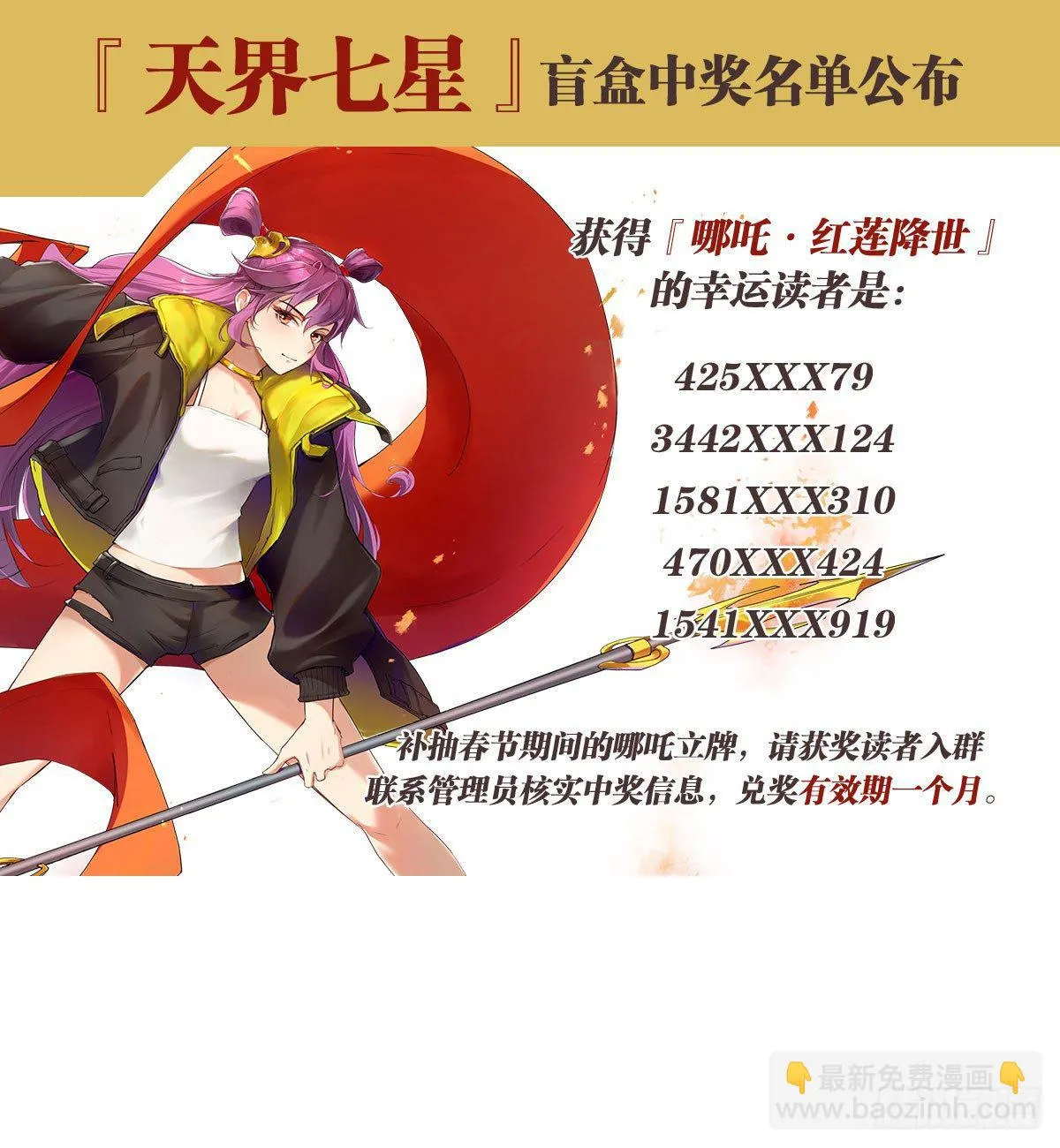 报名参赛 第35页