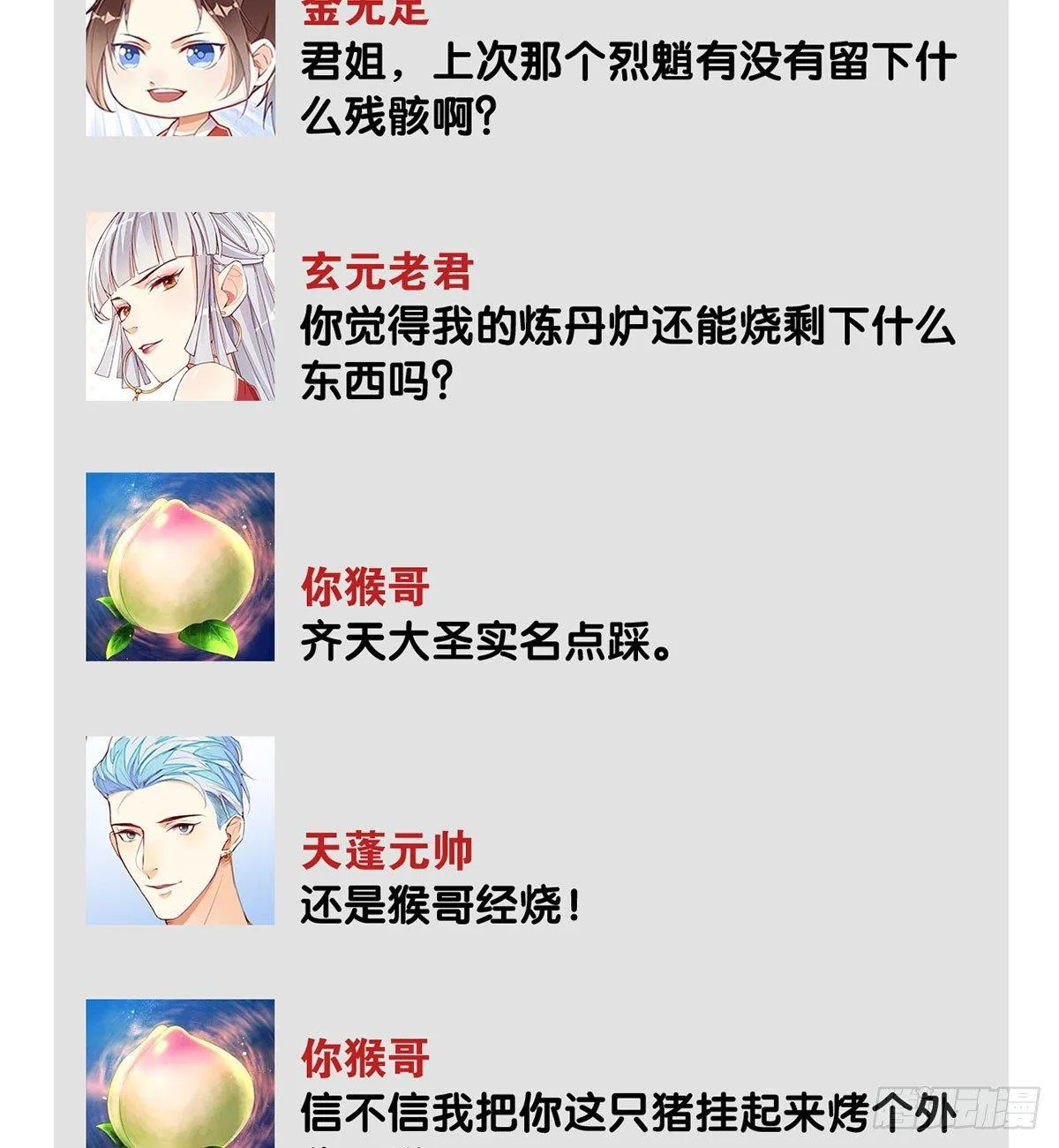 报名参赛 第37页