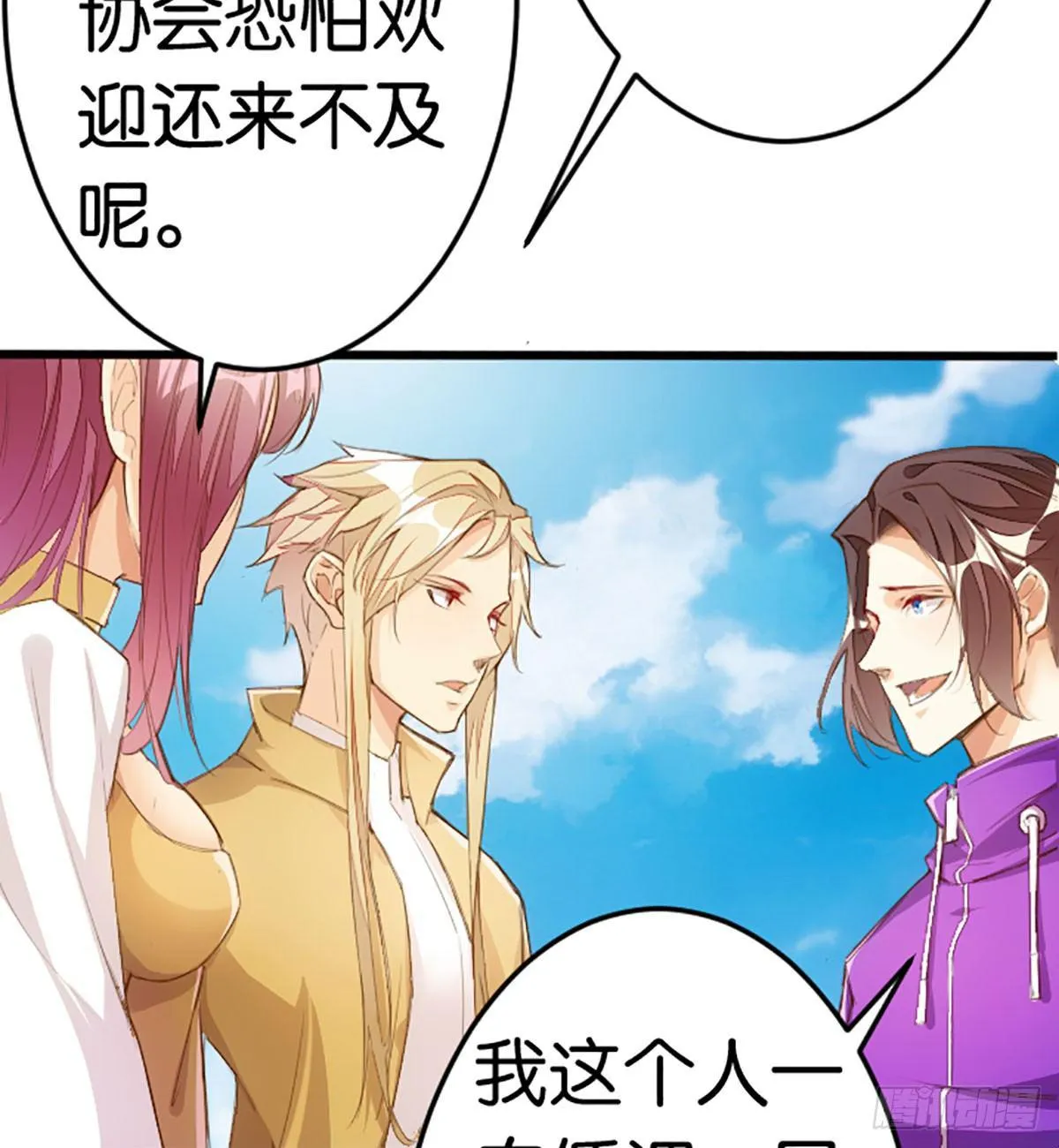 达摩测试 第10页