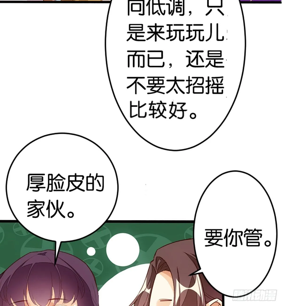 达摩测试 第11页