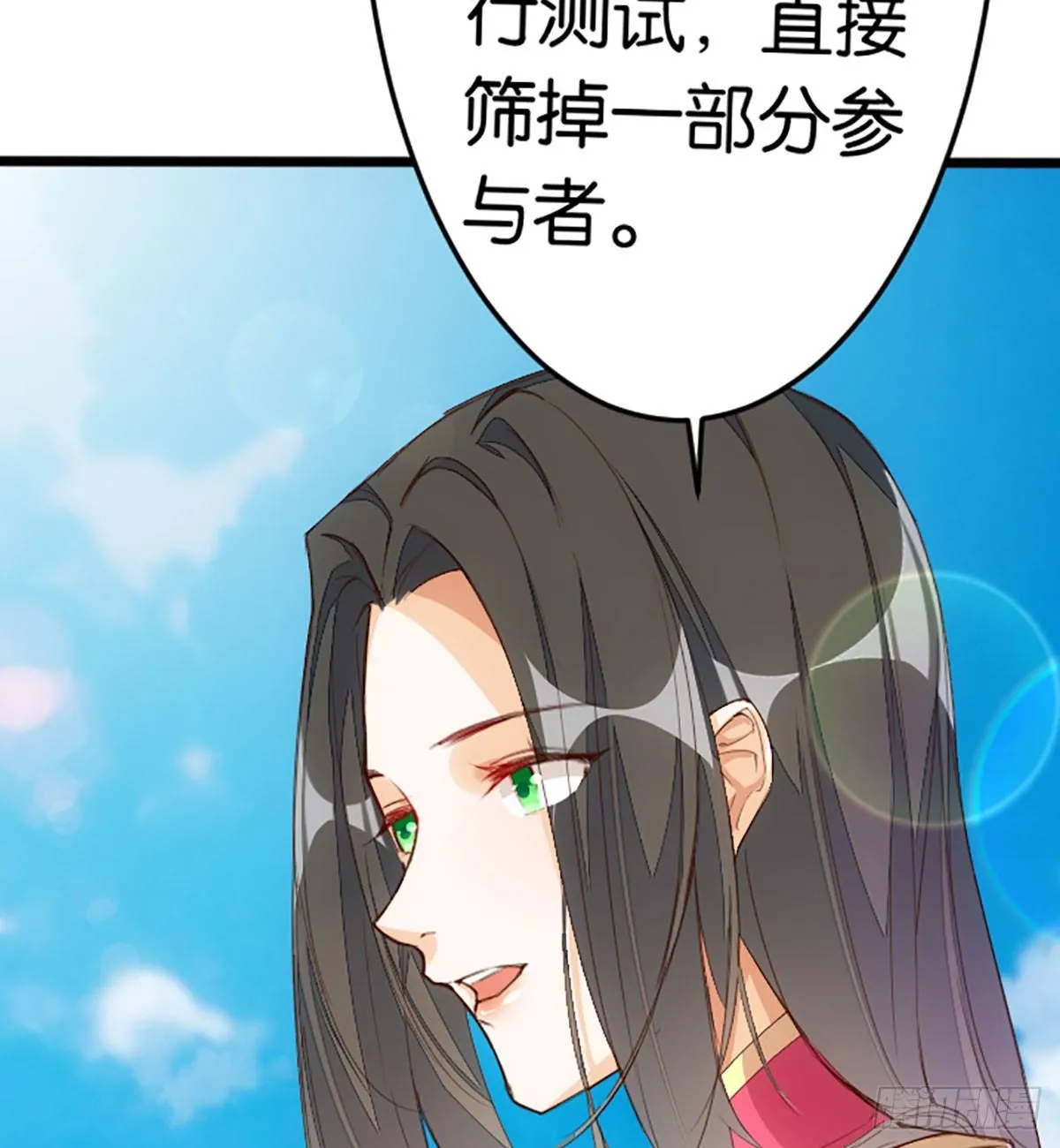 达摩测试 第13页