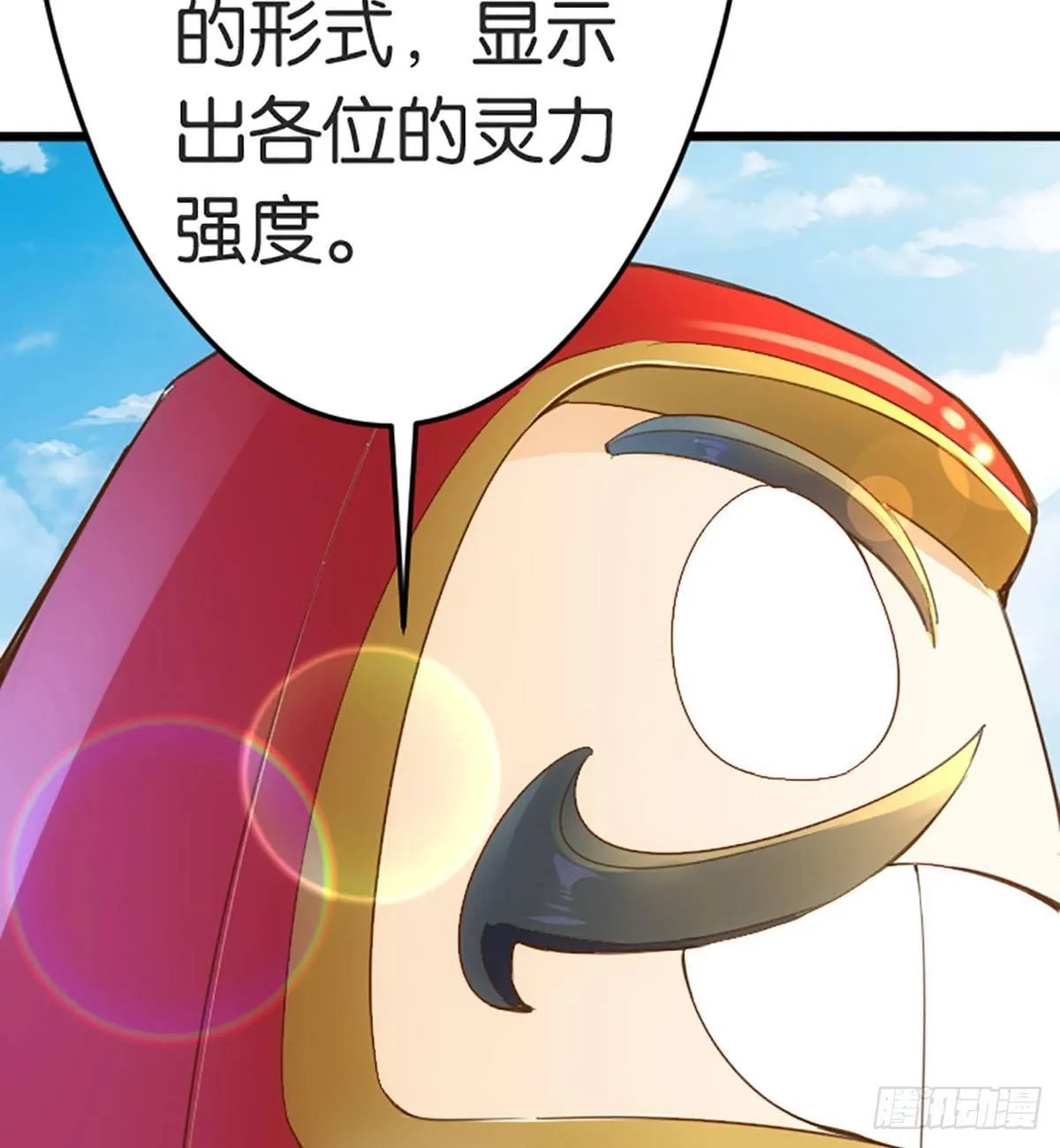 达摩测试 第16页