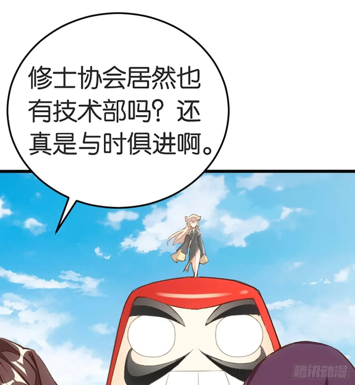 达摩测试 第25页