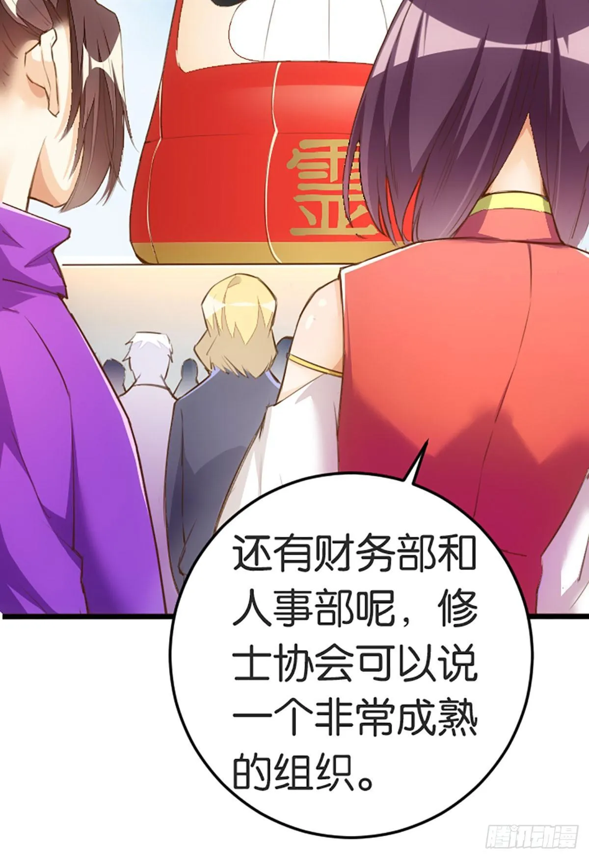 达摩测试 第26页