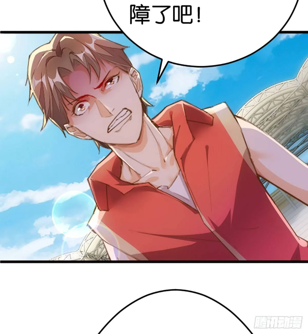 达摩测试 第36页