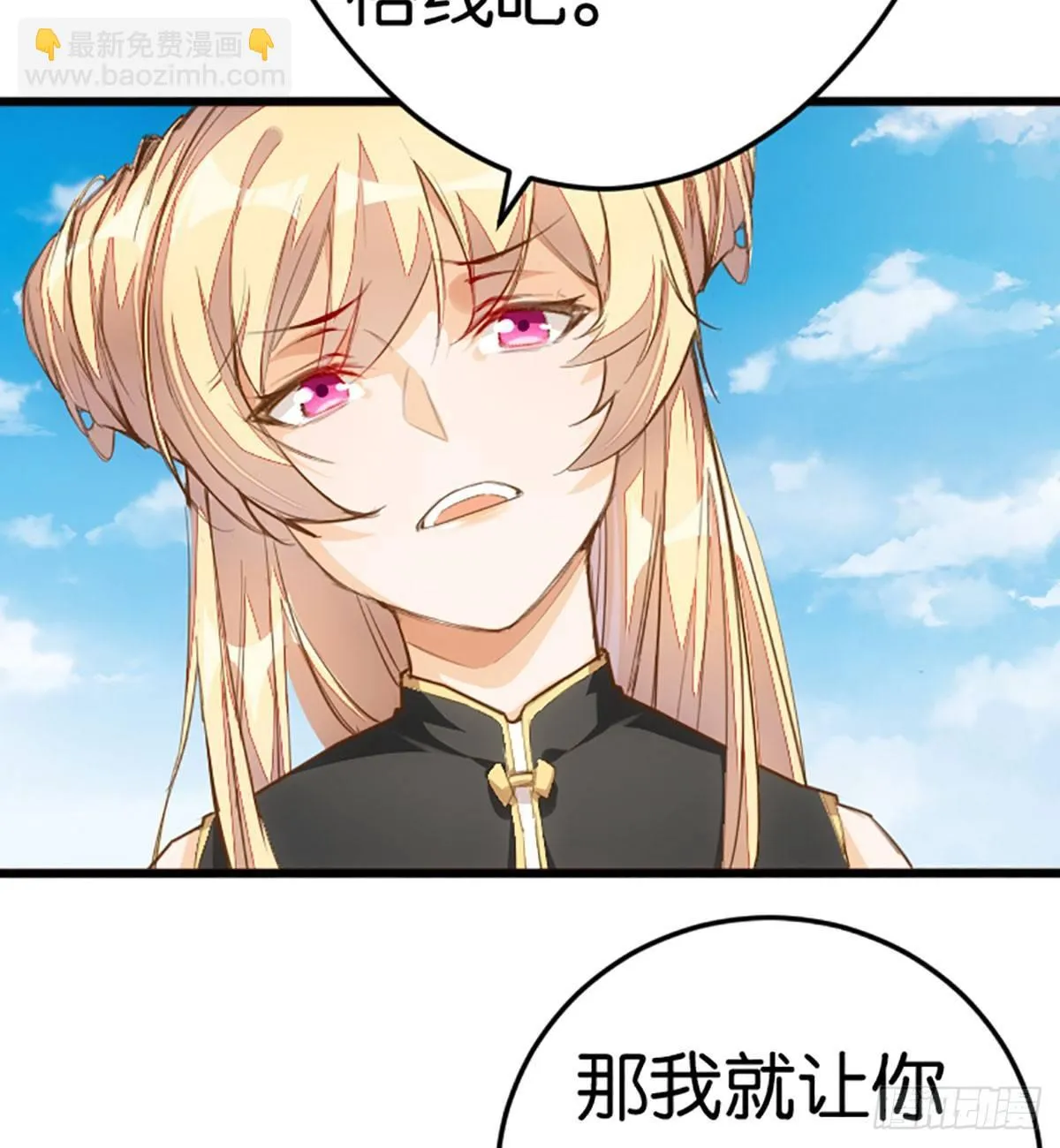 达摩测试 第38页