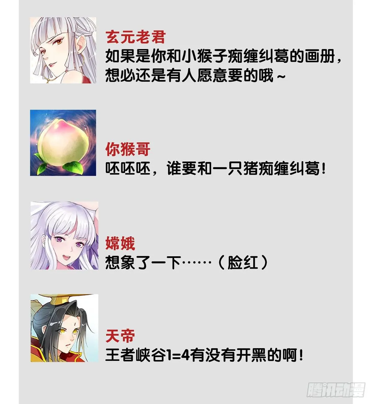 达摩测试 第55页
