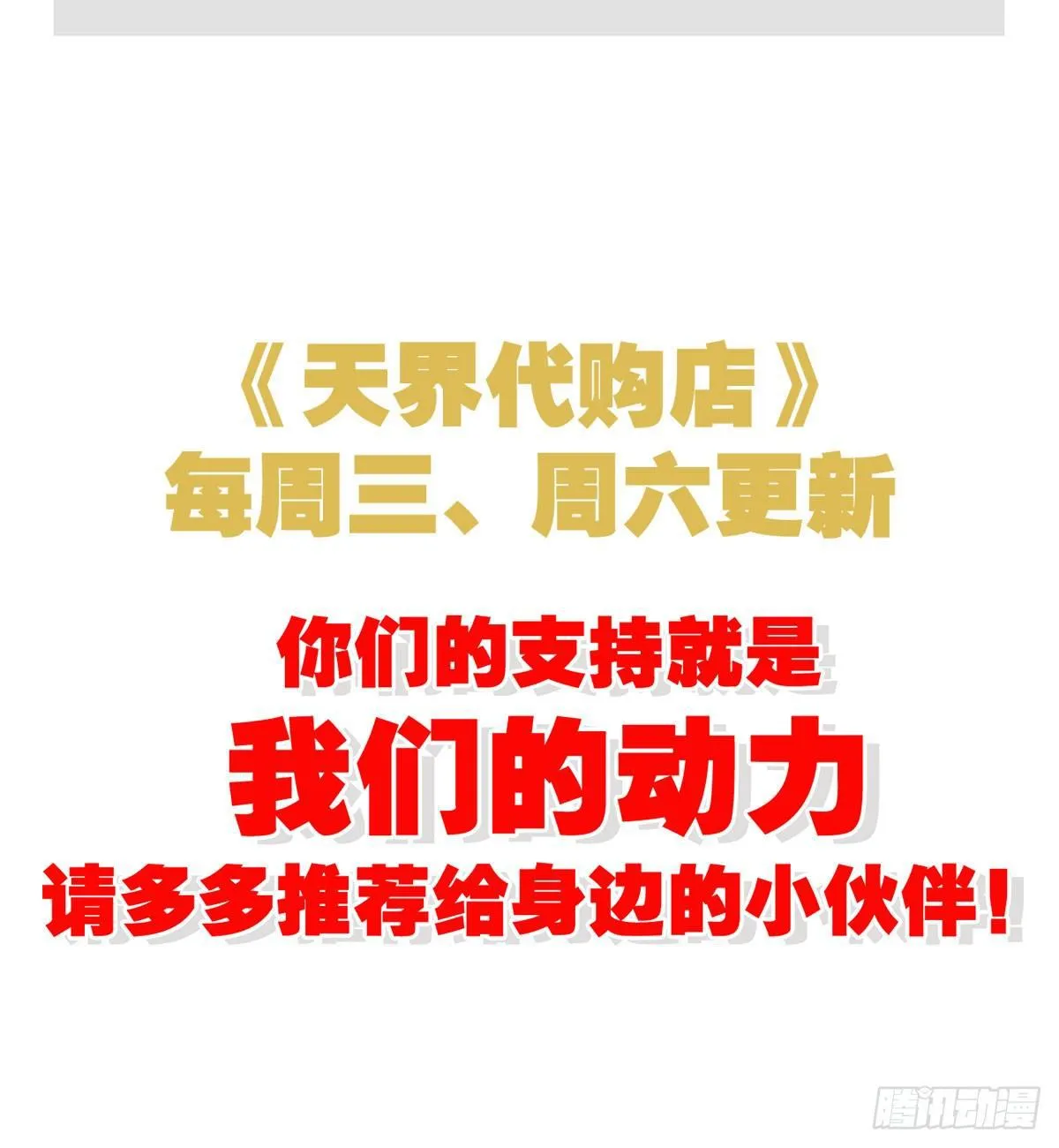 达摩测试 第56页