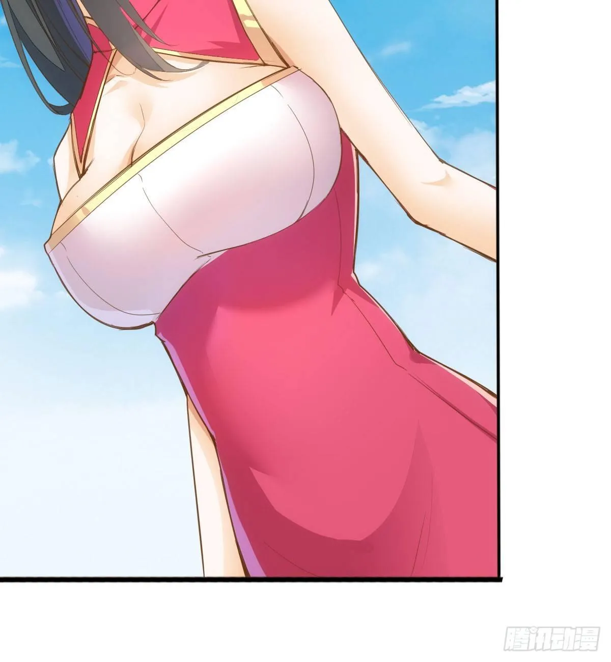 人外有仙 第33页