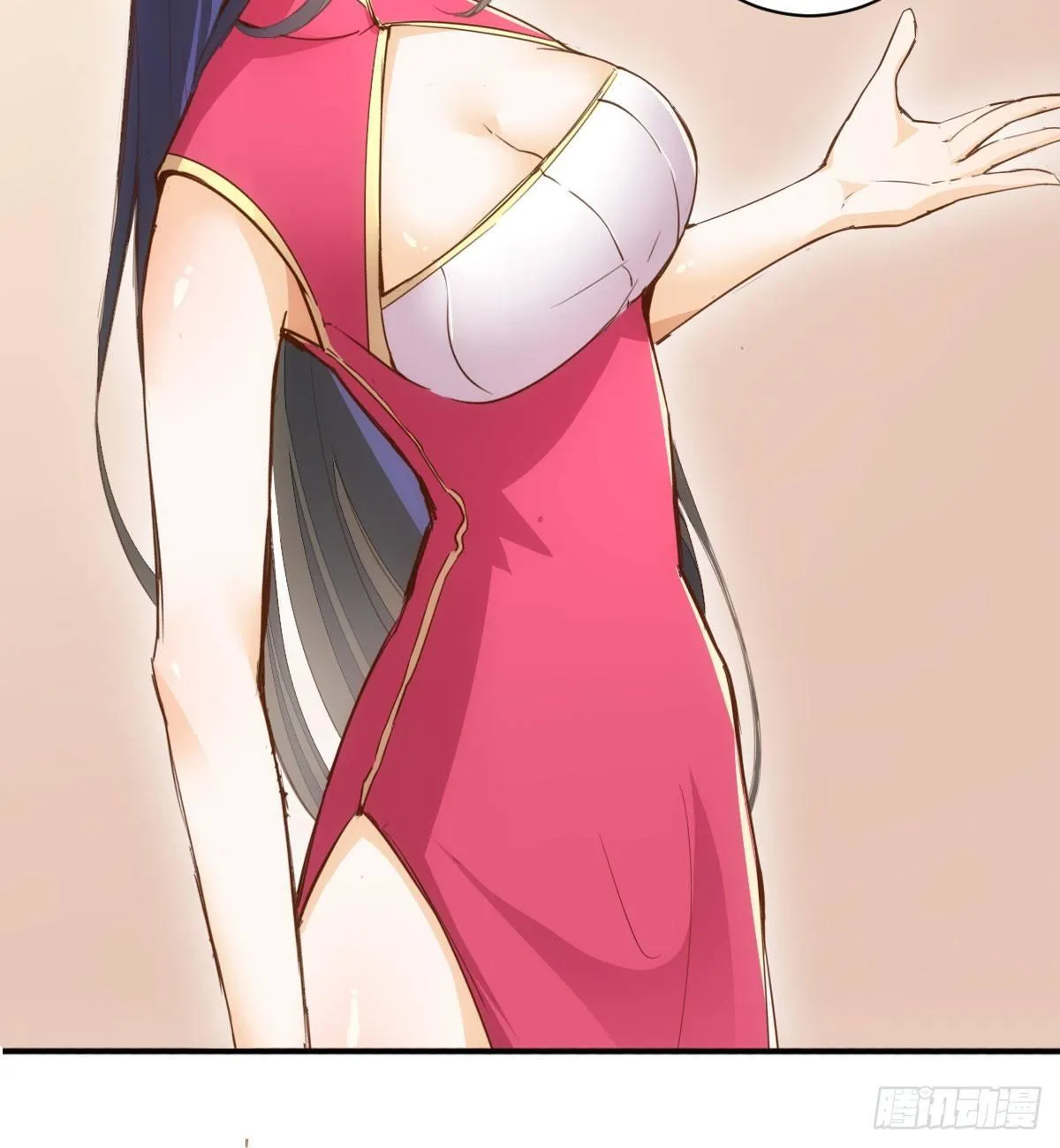 人外有仙 第39页