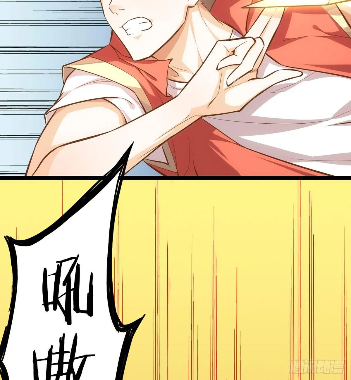 招蜂引蝶 第15页