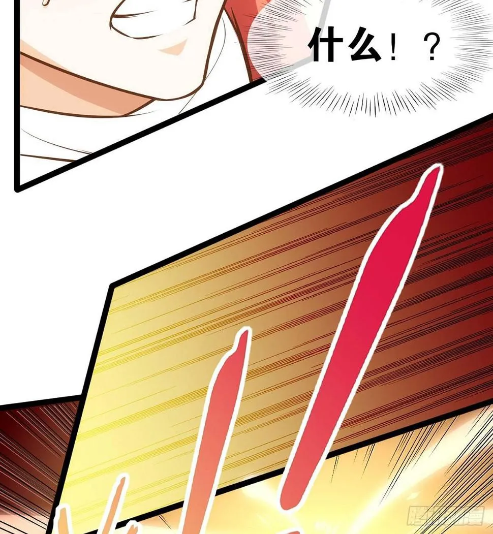 招蜂引蝶 第19页