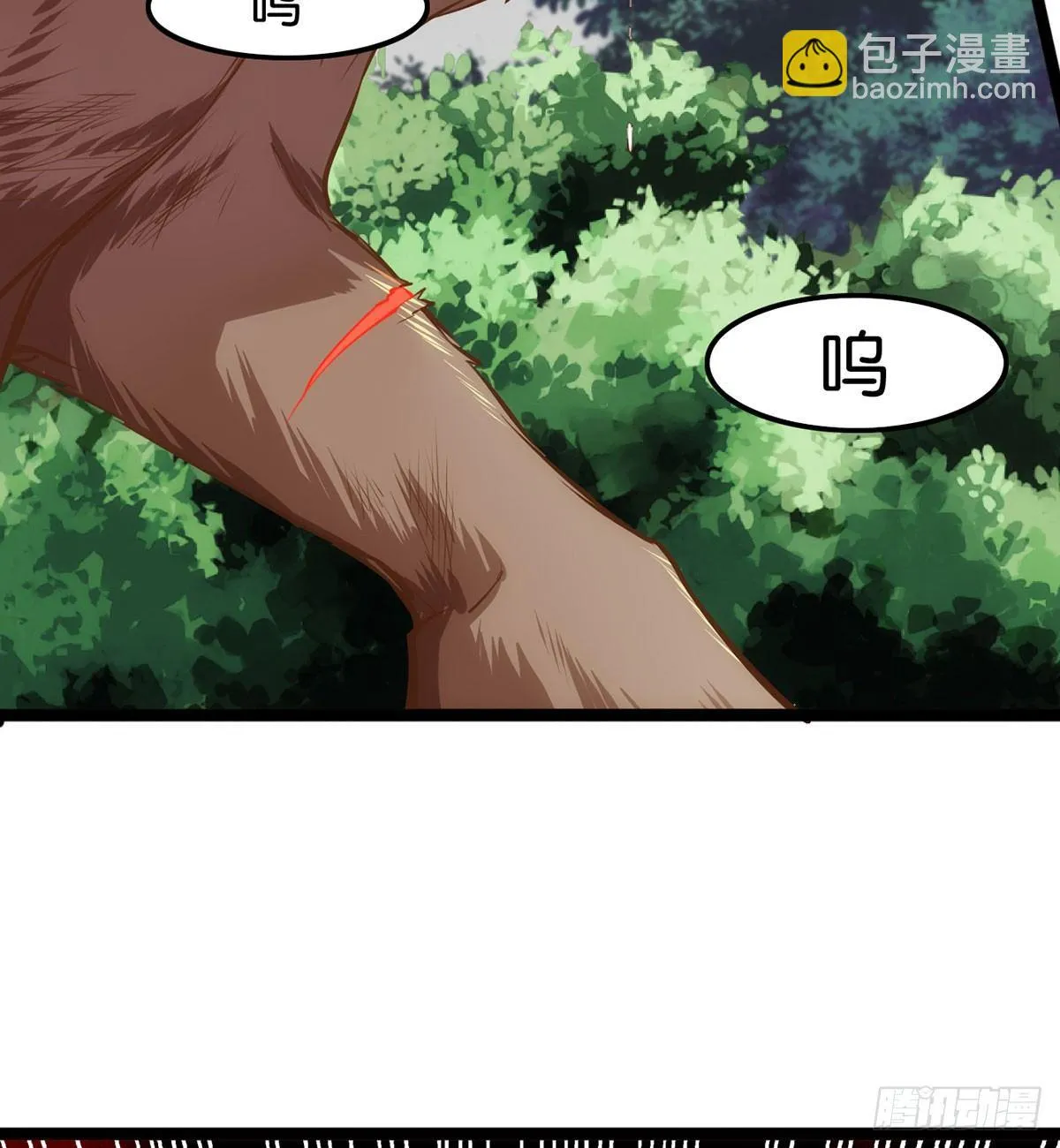 招蜂引蝶 第26页