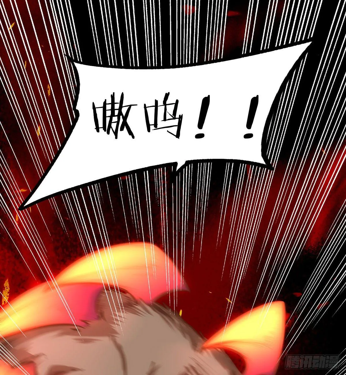 招蜂引蝶 第27页