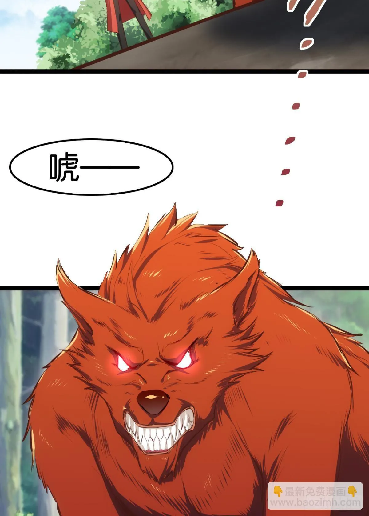 二戏唐仨 第6页