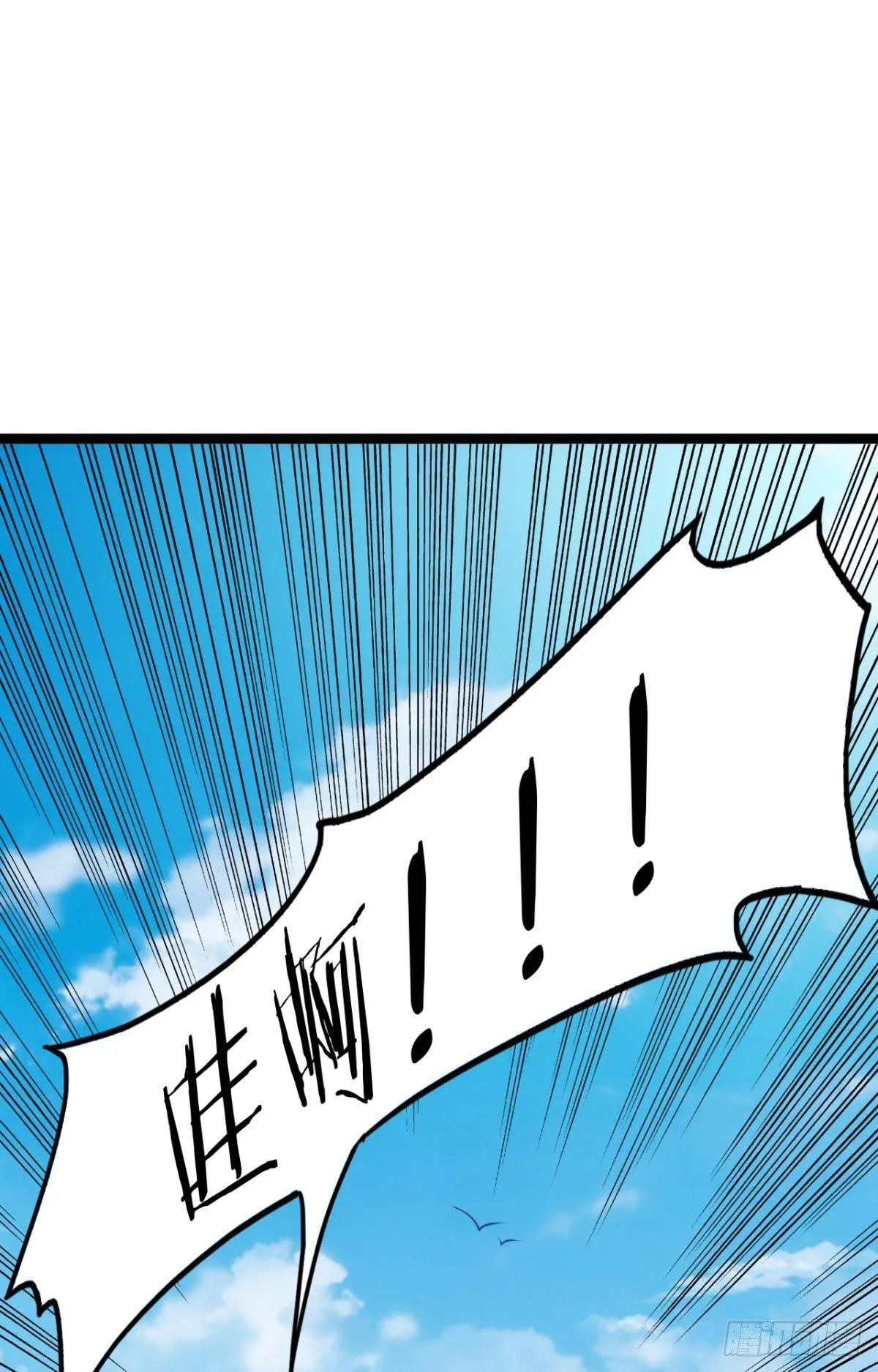 二戏唐仨 第37页