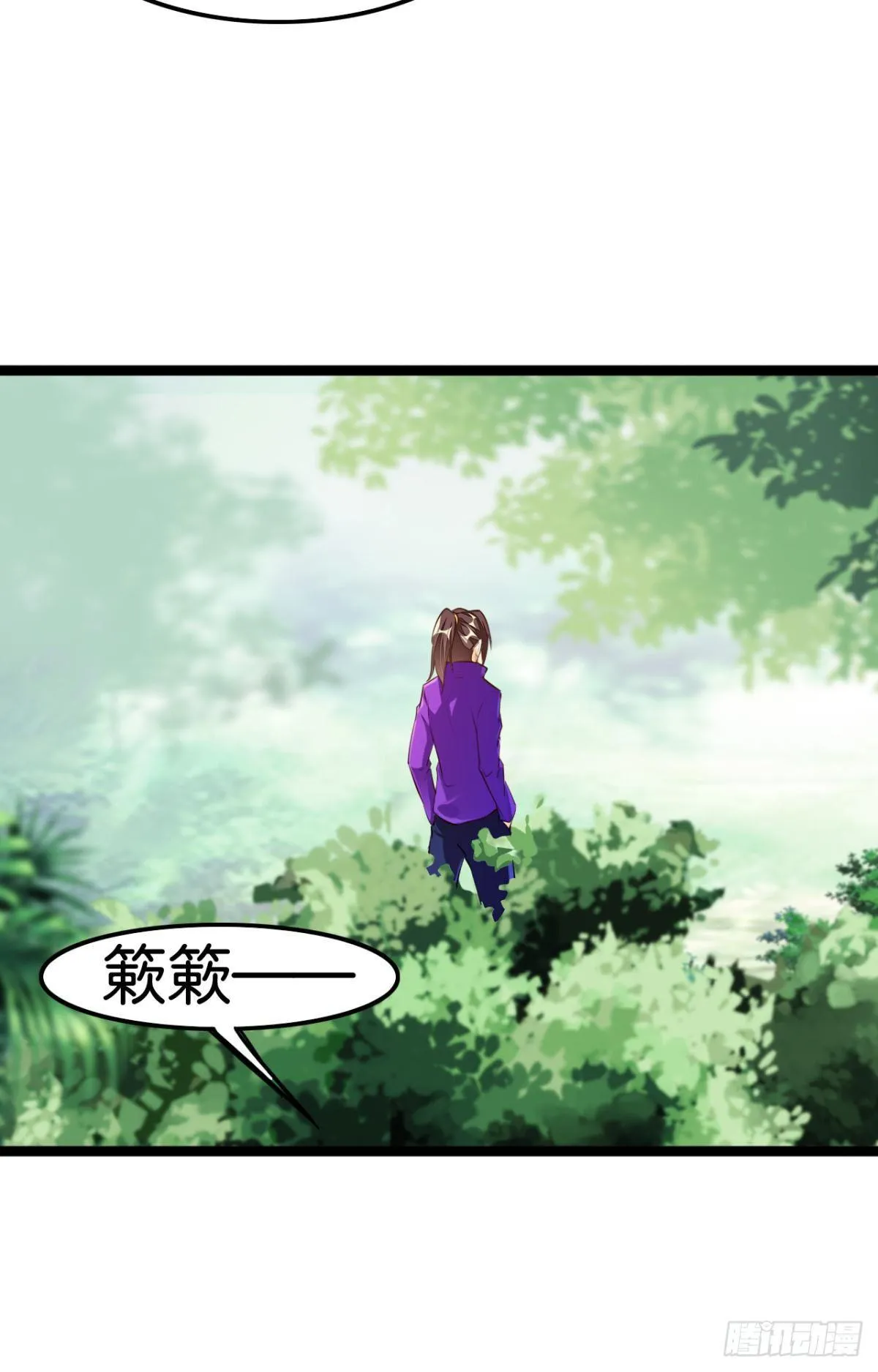 除魔卫道 第5页