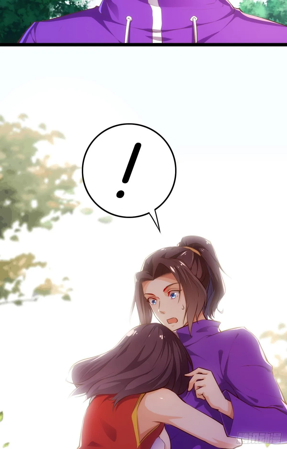 除魔卫道 第9页