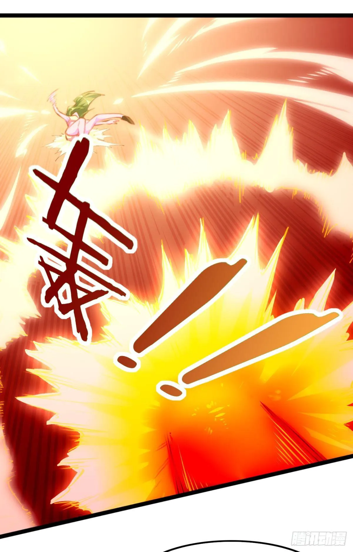 除魔卫道 第21页